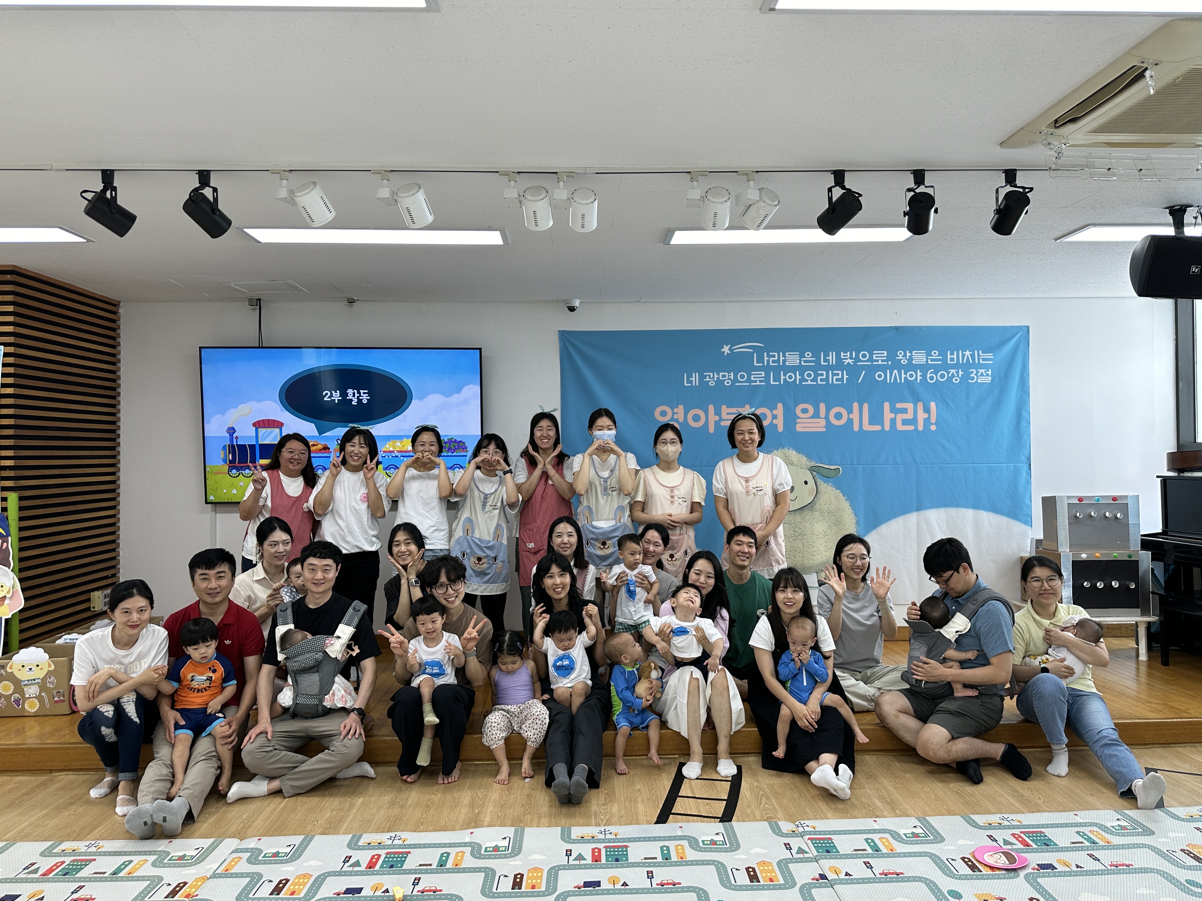 상도제일 영아부-2024.07.28 영아부예배-여름성경학교3-61583552638.jpg